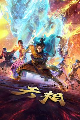 名侦探柯南绯色的子弹柯南剧场版网盘